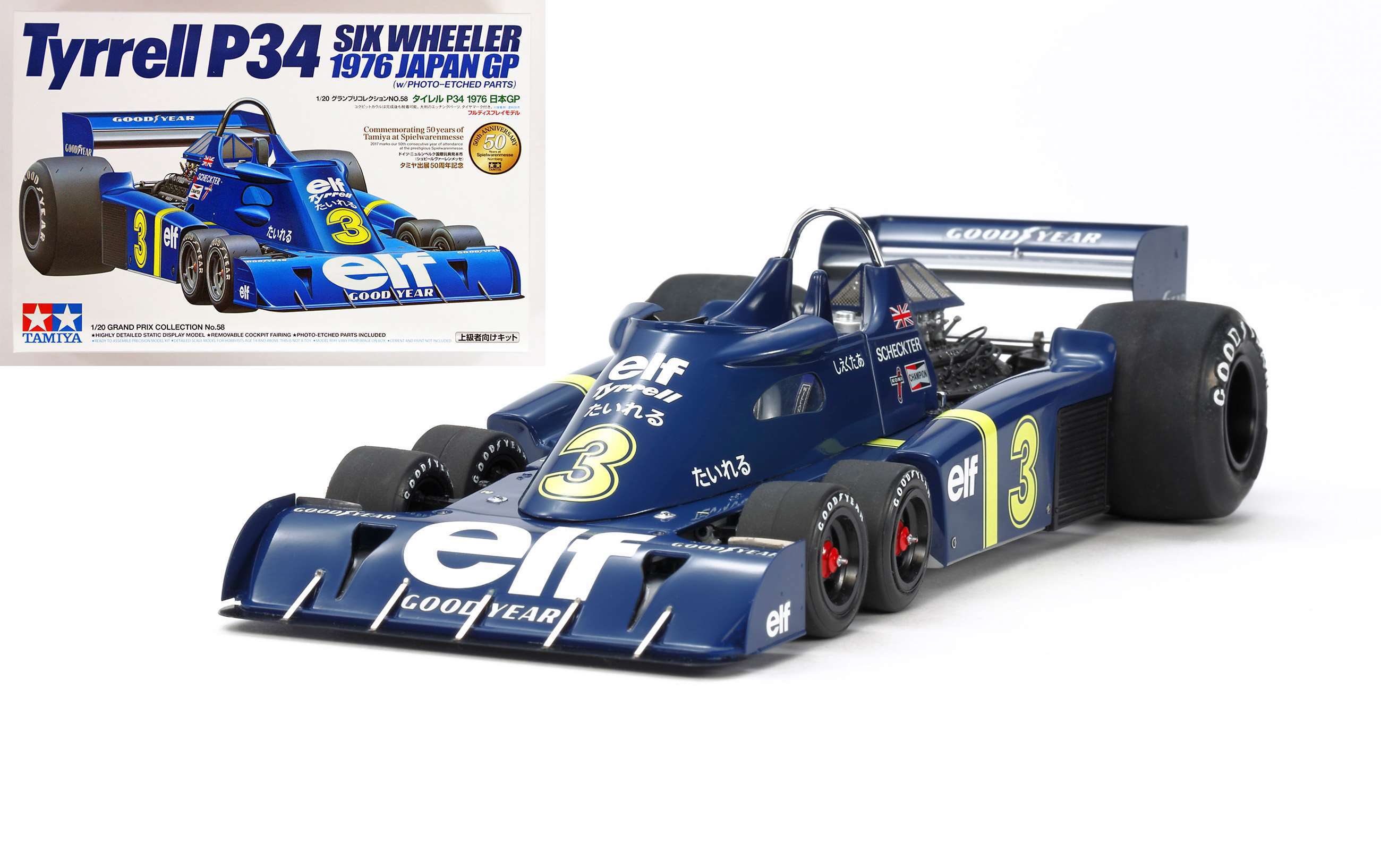 tyrell_six_wheeler_goodwood_gift_guide_.jpg